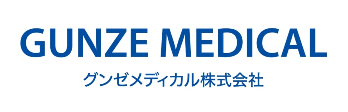 グンゼメディカル株式会社