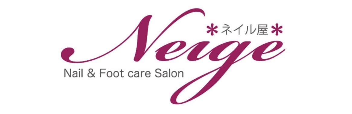 ネイル＆フットケアサロン　ネイル屋ネイジュ